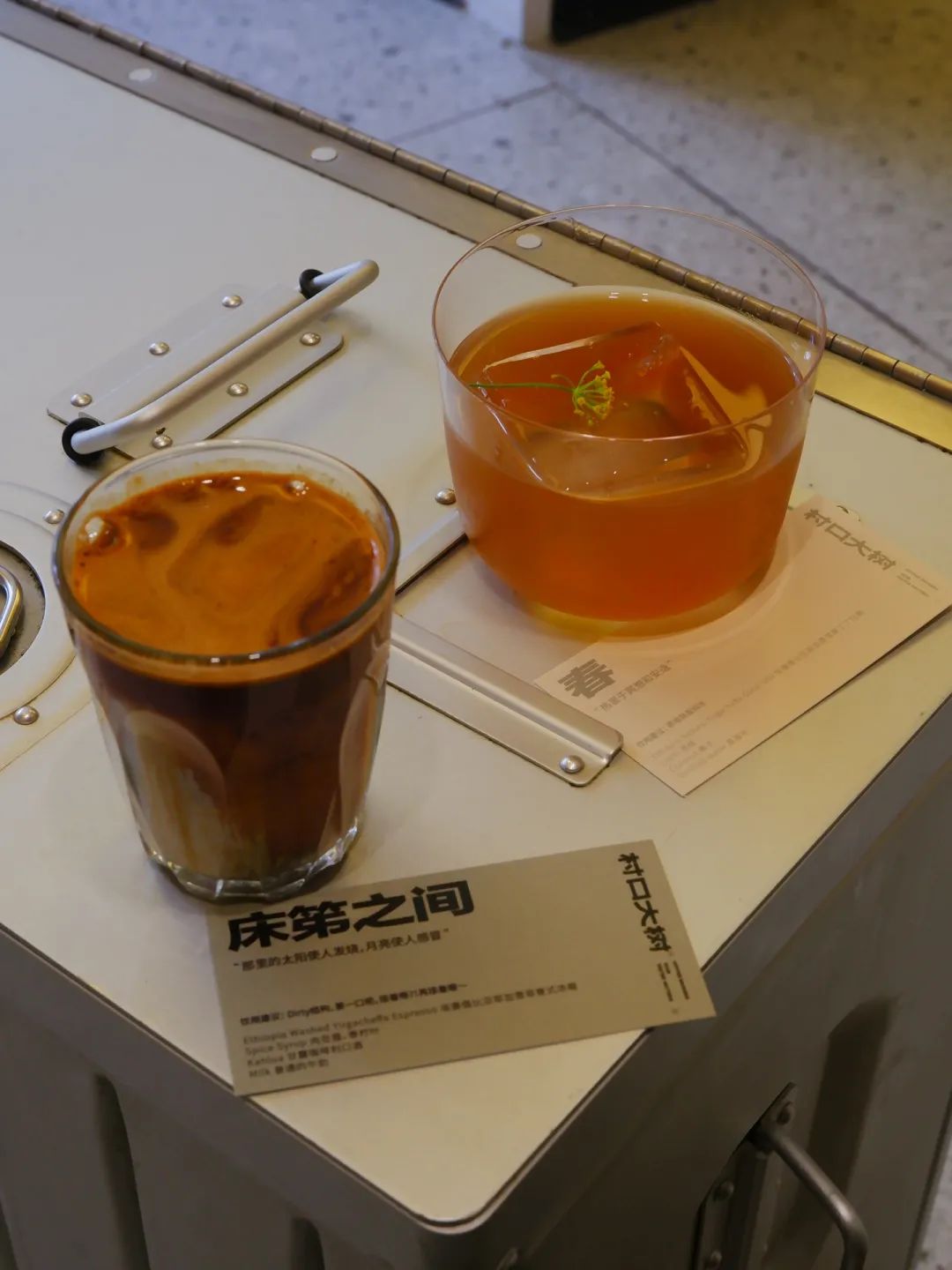 上海最有情调咖啡馆,上海特调咖啡日本