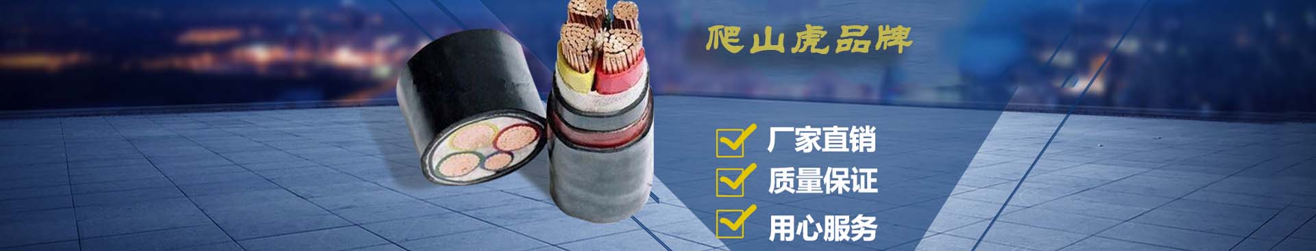 4*25平方电缆价格,4*26平方铝线电缆