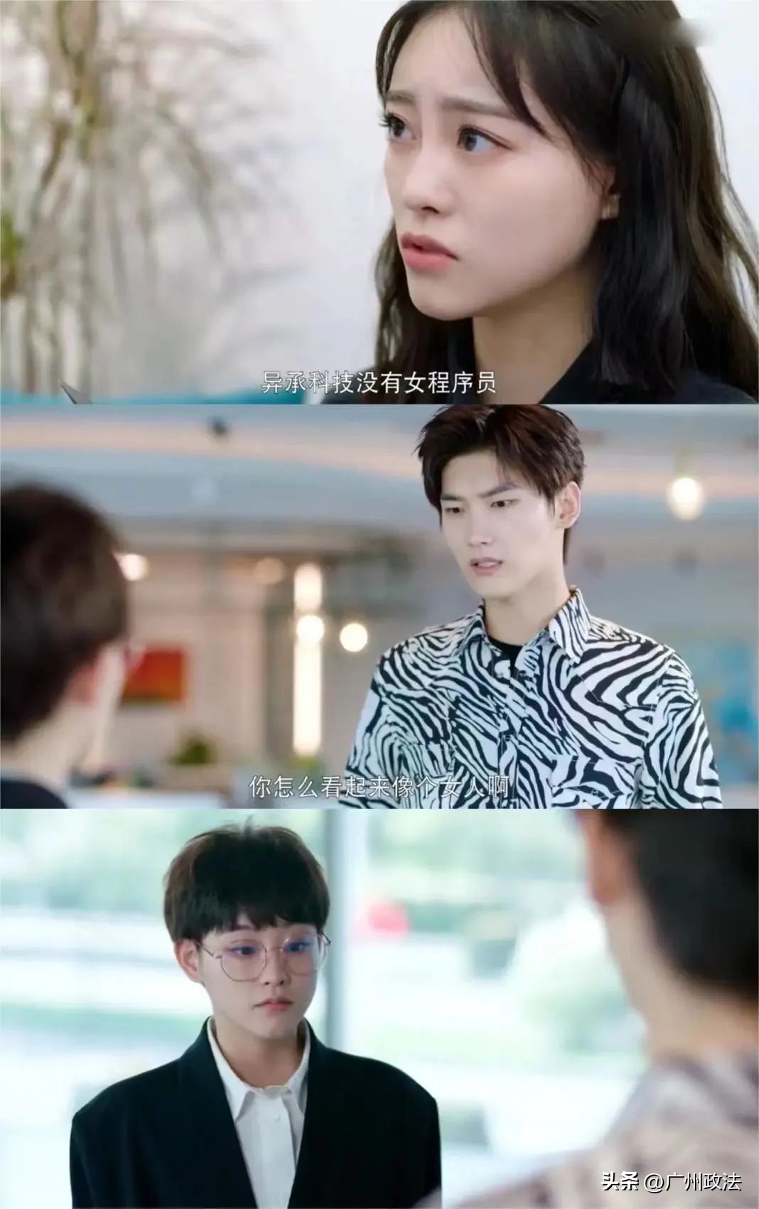 小云说法|遭遇职场歧视，女性该怎么办？