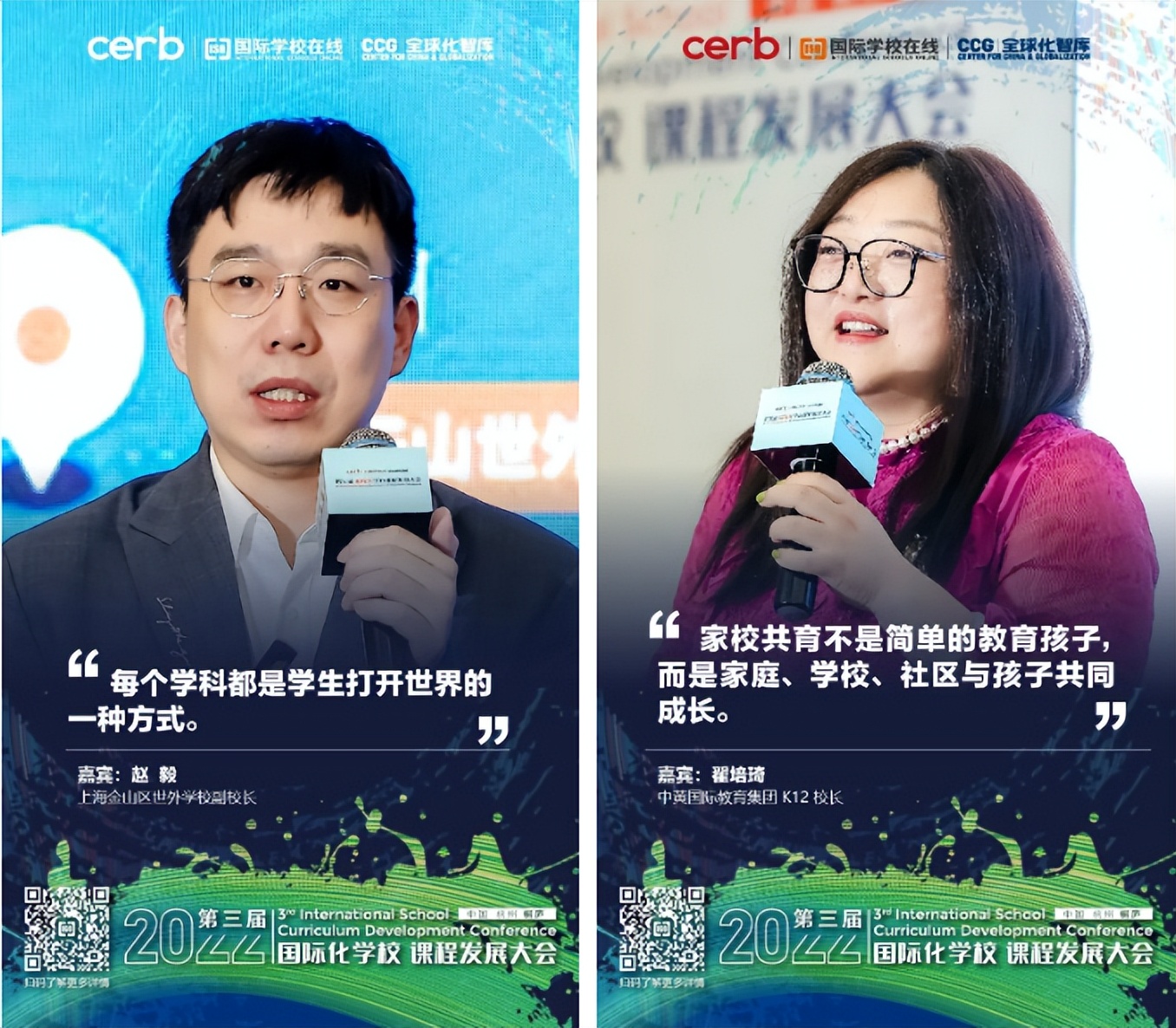 中国民办教育协会简介,中国民办教育协会