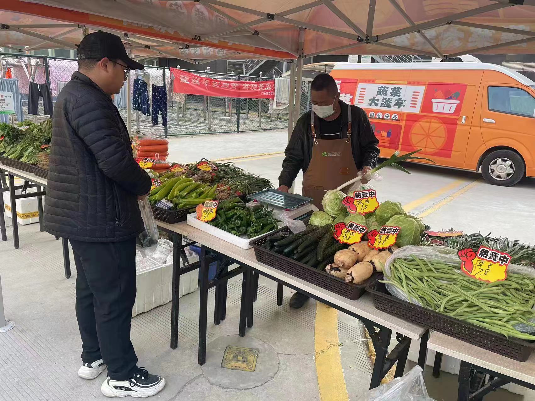 家门口就能买到优质低价菜安居蔬菜大篷车开进西安浐灞保障房小区