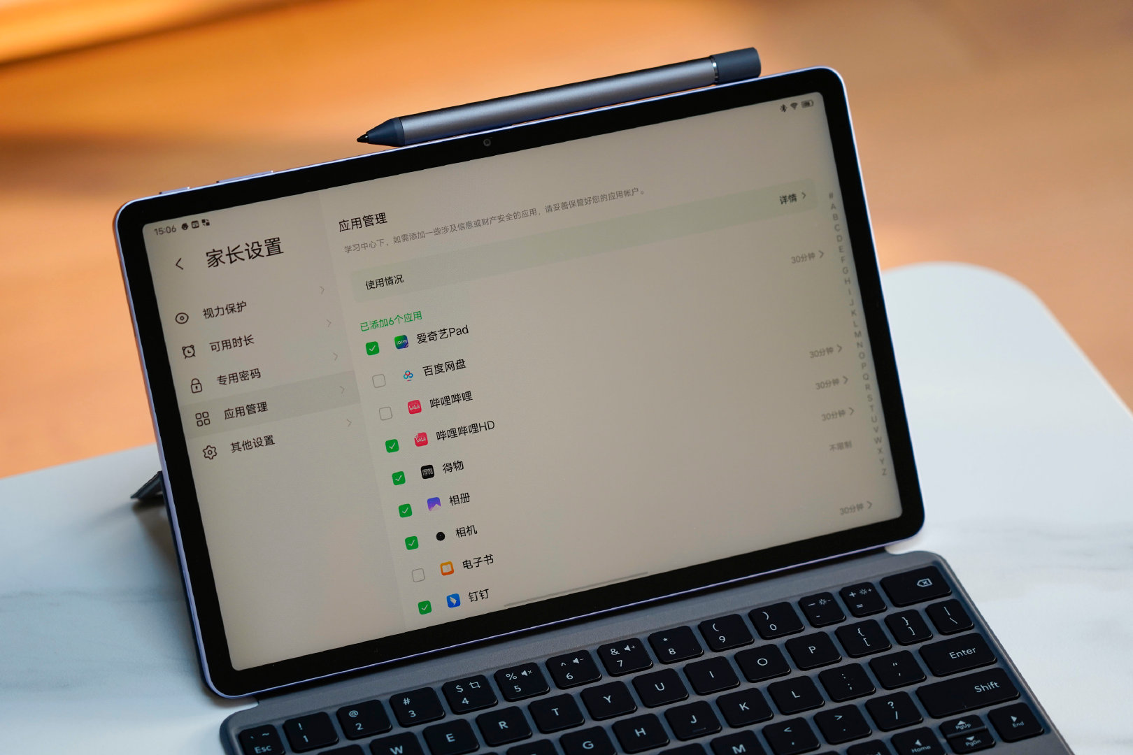 vivopad雪青紫配色评测,vivopad雪青紫小白测评