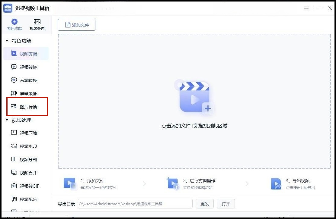 bmp怎么转换成雕刻格式,pdf如何转换成bmp格式