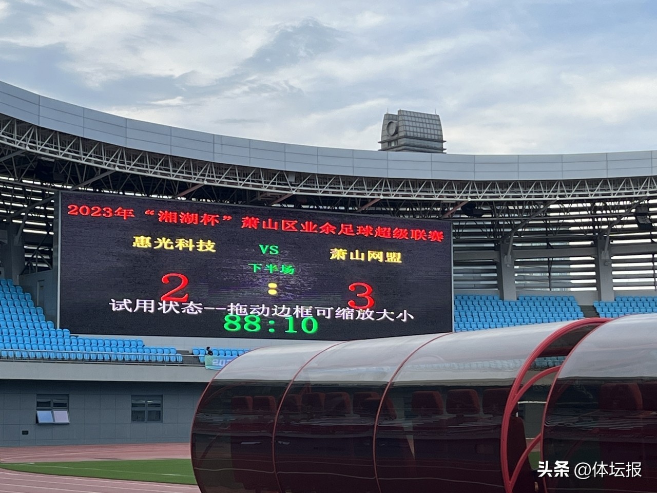 2022年杭州亚运会改建场馆有多少,亚运城改造