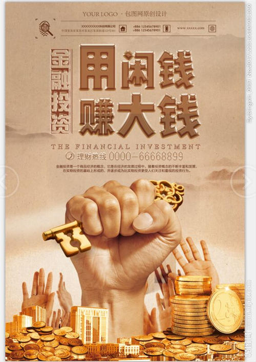 男子投资180万买黄金全是假的,男子投资180万买黄金是假的后续