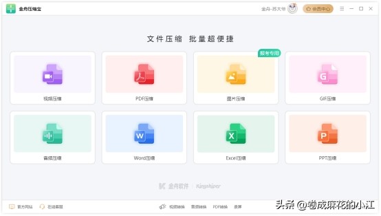 电脑怎么清理c盘磁盘的垃圾,磁盘清理教您如何清理c盘空间