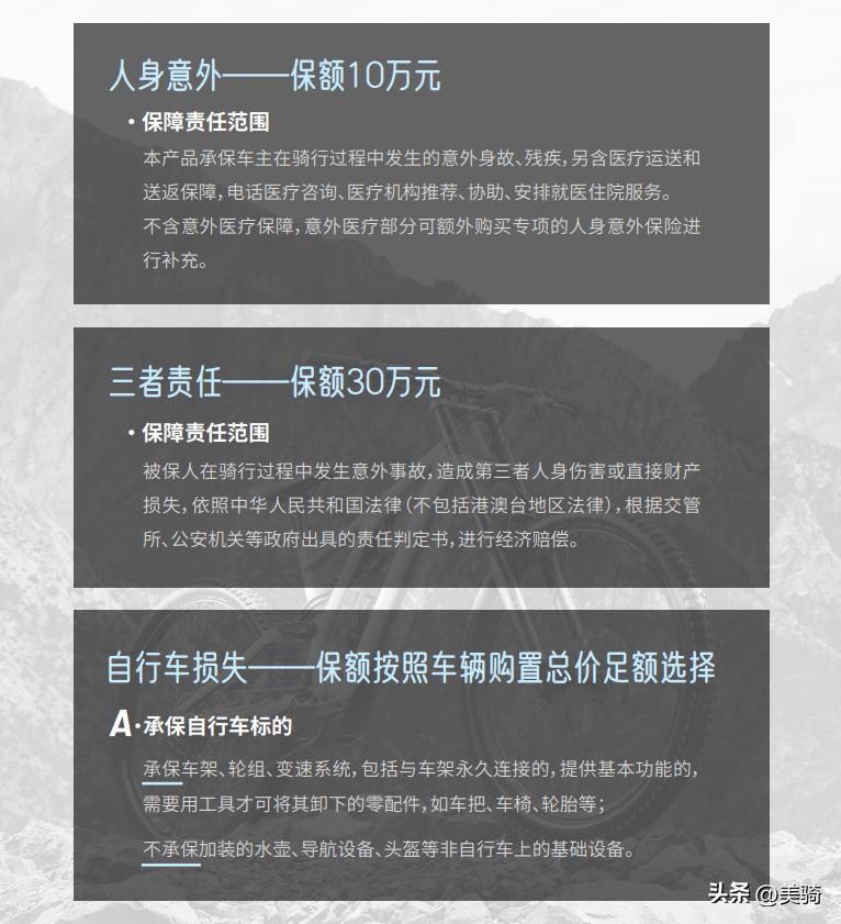 比汽车还贵自行车,比汽车还贵的自行车多少钱