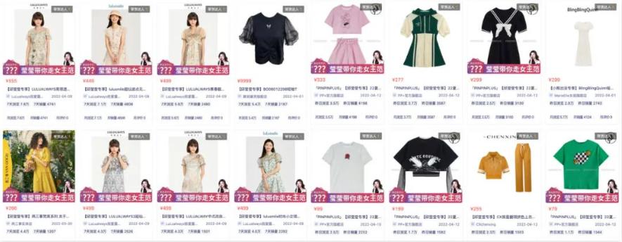 3个月GMV超4亿，“素人”成为抖音女装带货一姐的秘密全在这里