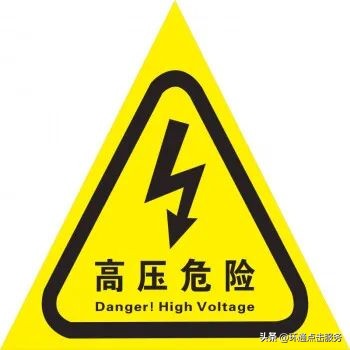 实验室仪器标识,实验室常见安全标识的讲解