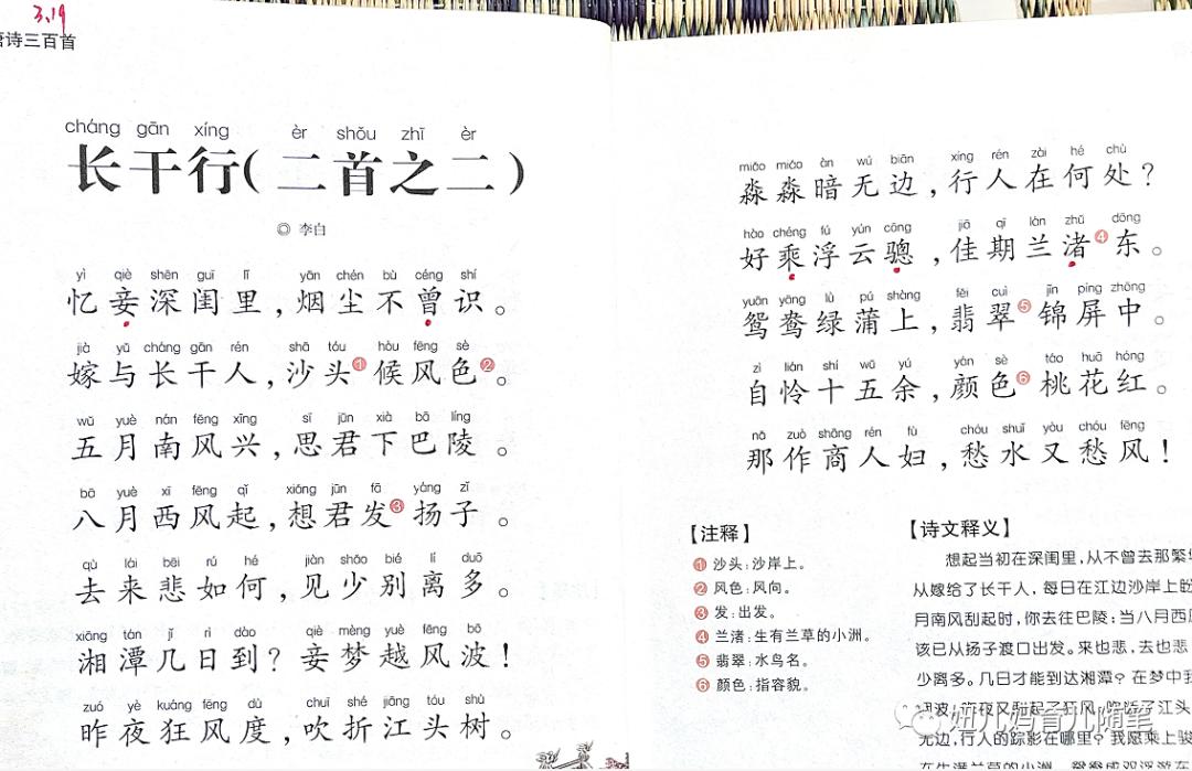 顺序错了如何调整顺序,顺序乱了怎么调整回原来的