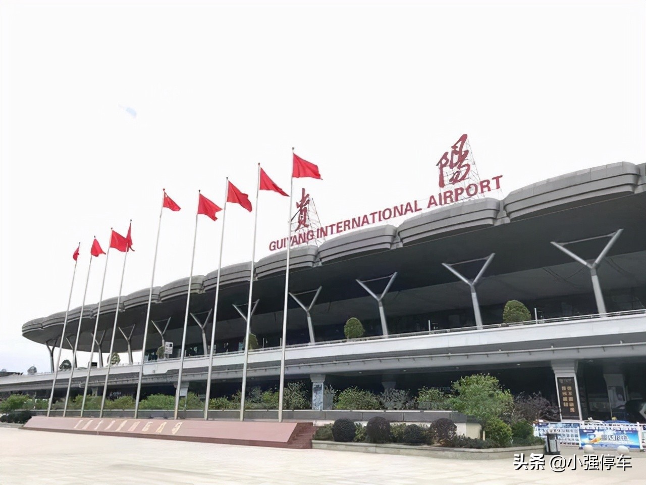 贵阳市龙洞堡机场停车收费,贵阳市龙洞堡停车收费