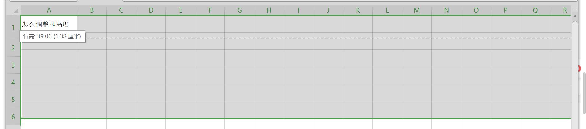 excel表格怎么设置换行高度,excel表格行间距调整方法