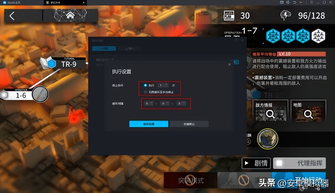 斗罗封神传电脑版怎么玩？性能优化游戏多开后台挂机按键设置教程