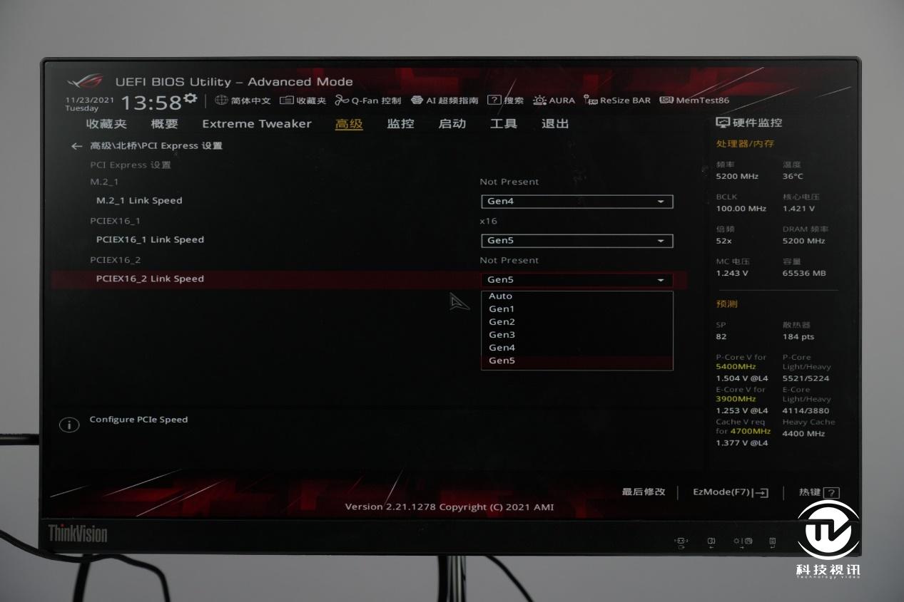 12代酷睿绝配试用ROGMAXIMUSZ690HERO主板