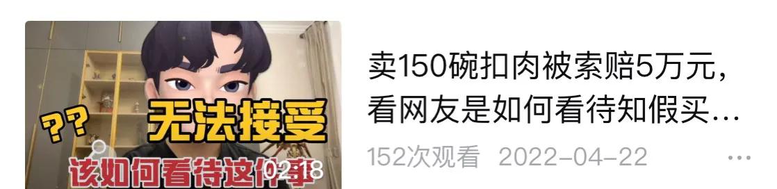 新人发布视频审核未通过,中视频初次审核未通过怎么办