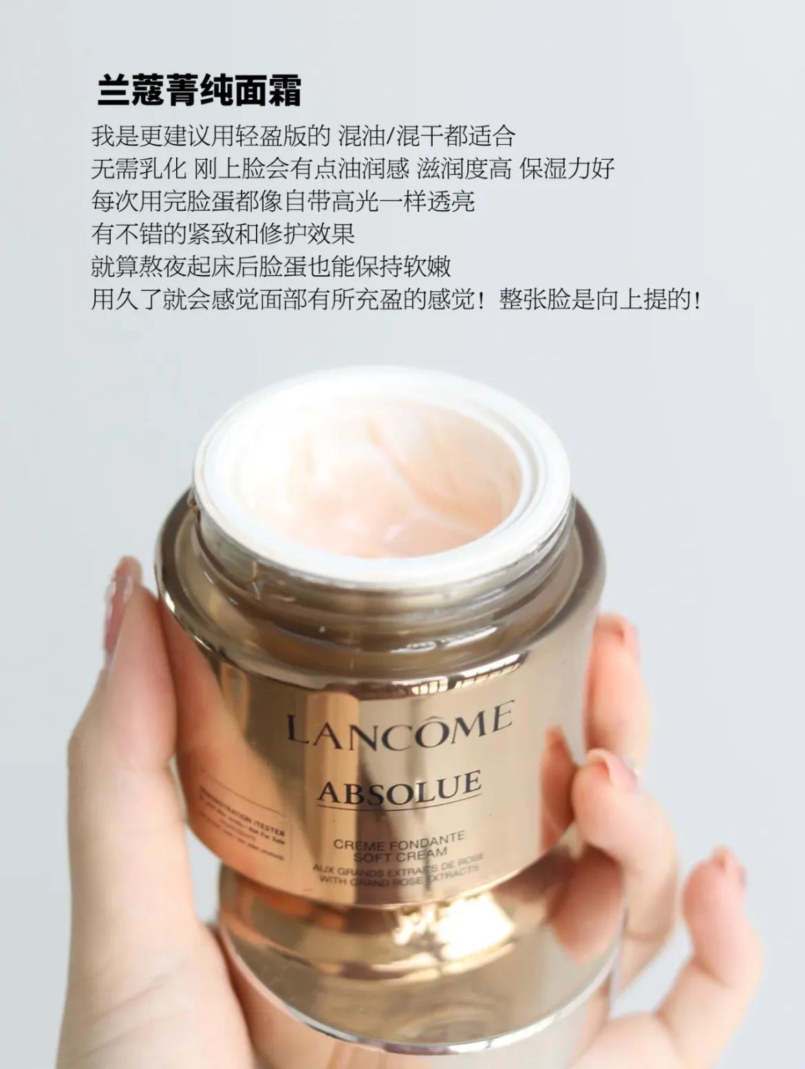 百款面霜大合集,面霜推荐合集