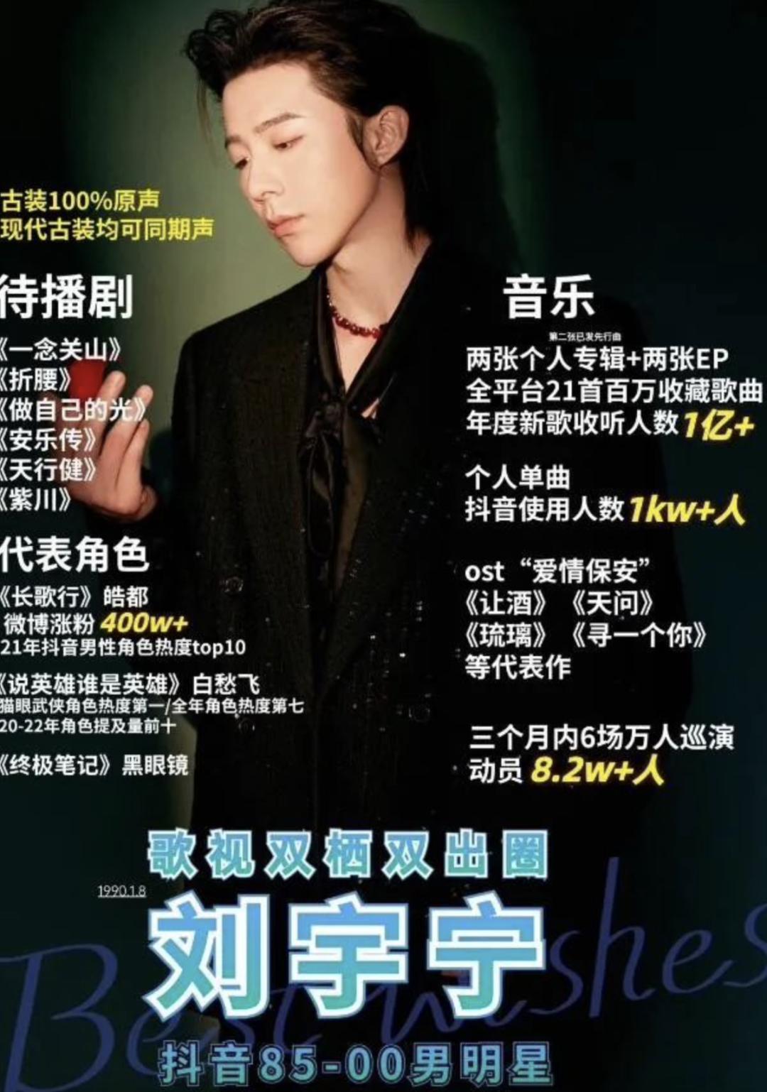 爆红的真相,小红靠捧大红靠命强捧遭天谴