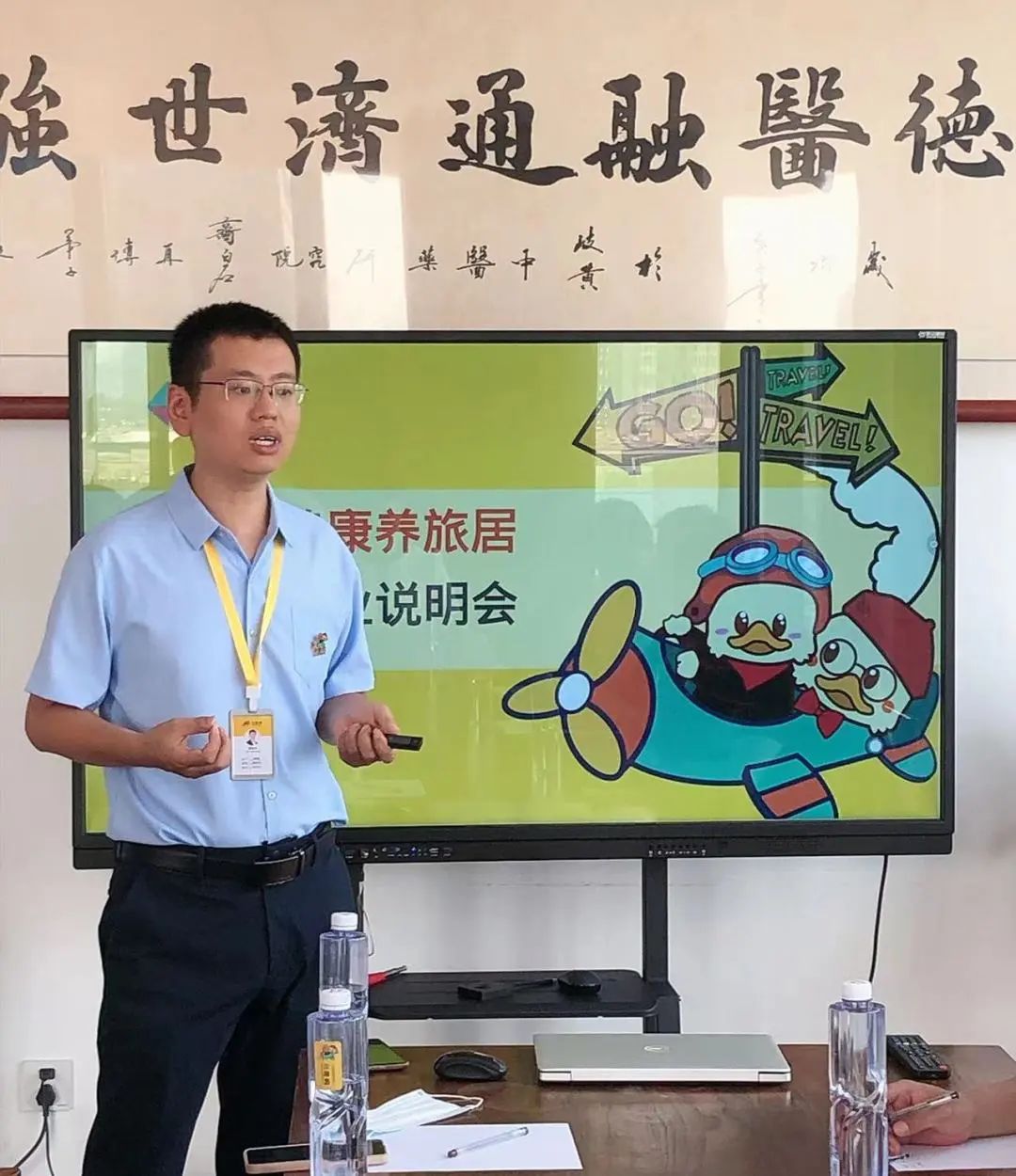 今日热门小黄鸭,小黄鸭正能量每日更新