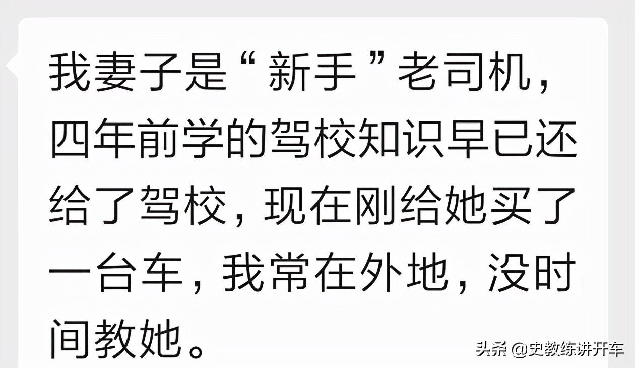 新手司机第一次上路开车,新手司机第一次上路