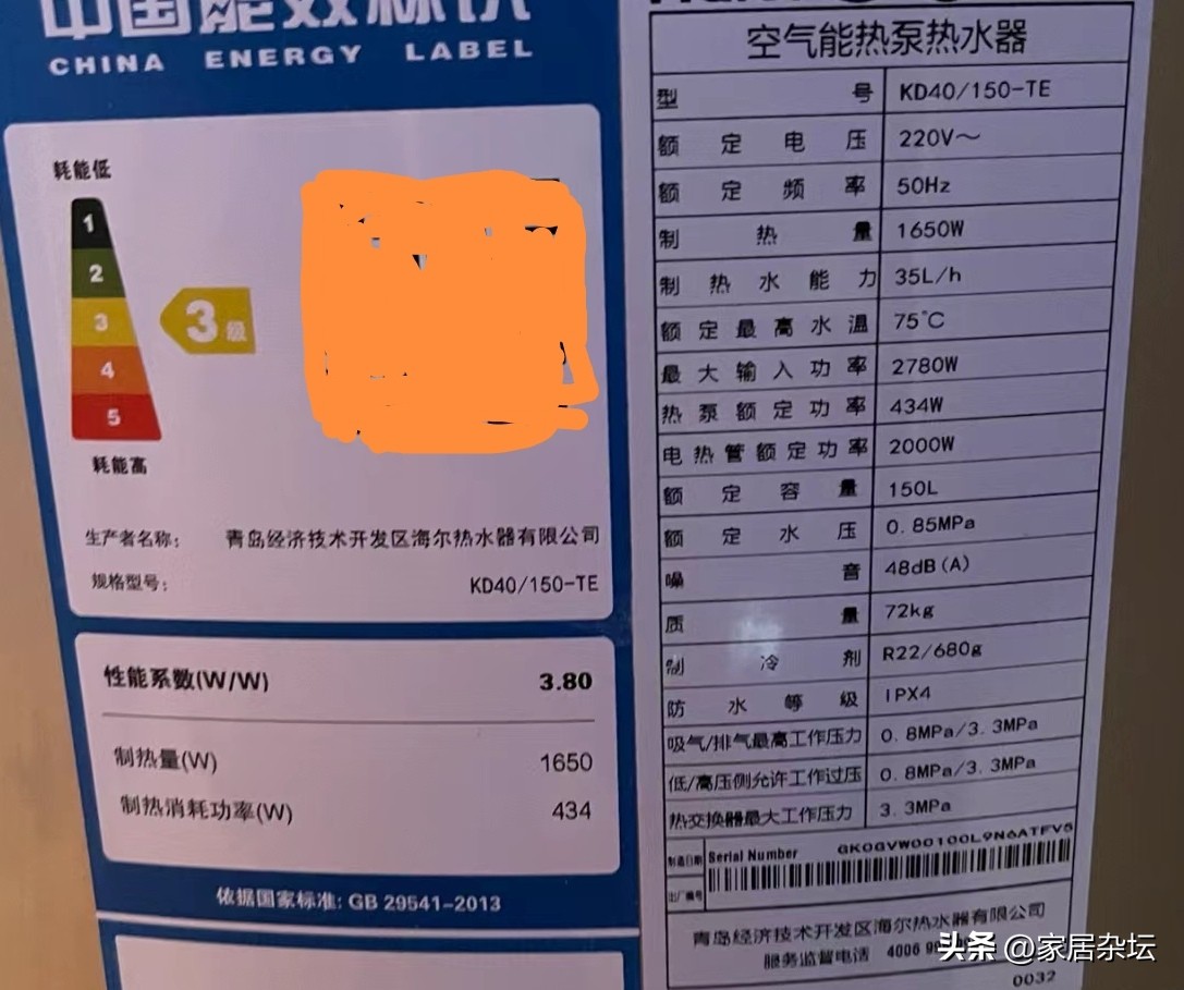 空气能热水器缺点有哪些问题,空气能热水器有什么不好的