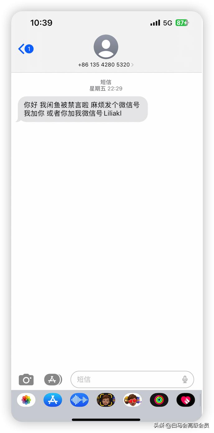 appleairpodspro细节,appleairpodspro值不值得入手