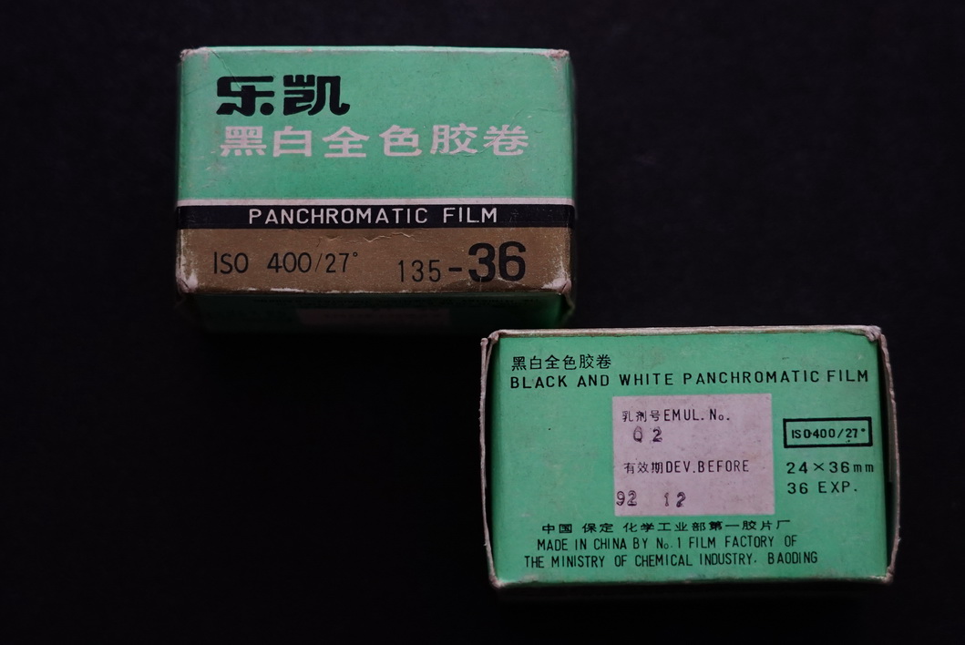 谈胶卷与胶卷暗盒收藏:过期的胶卷也有人要,或许还能卖个好价钱