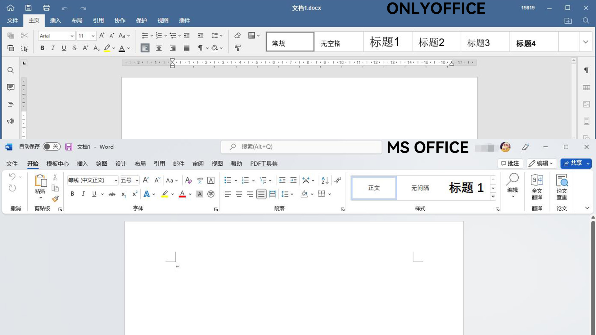 如何免费使用office办公软件,office办公软件操作的免费教程