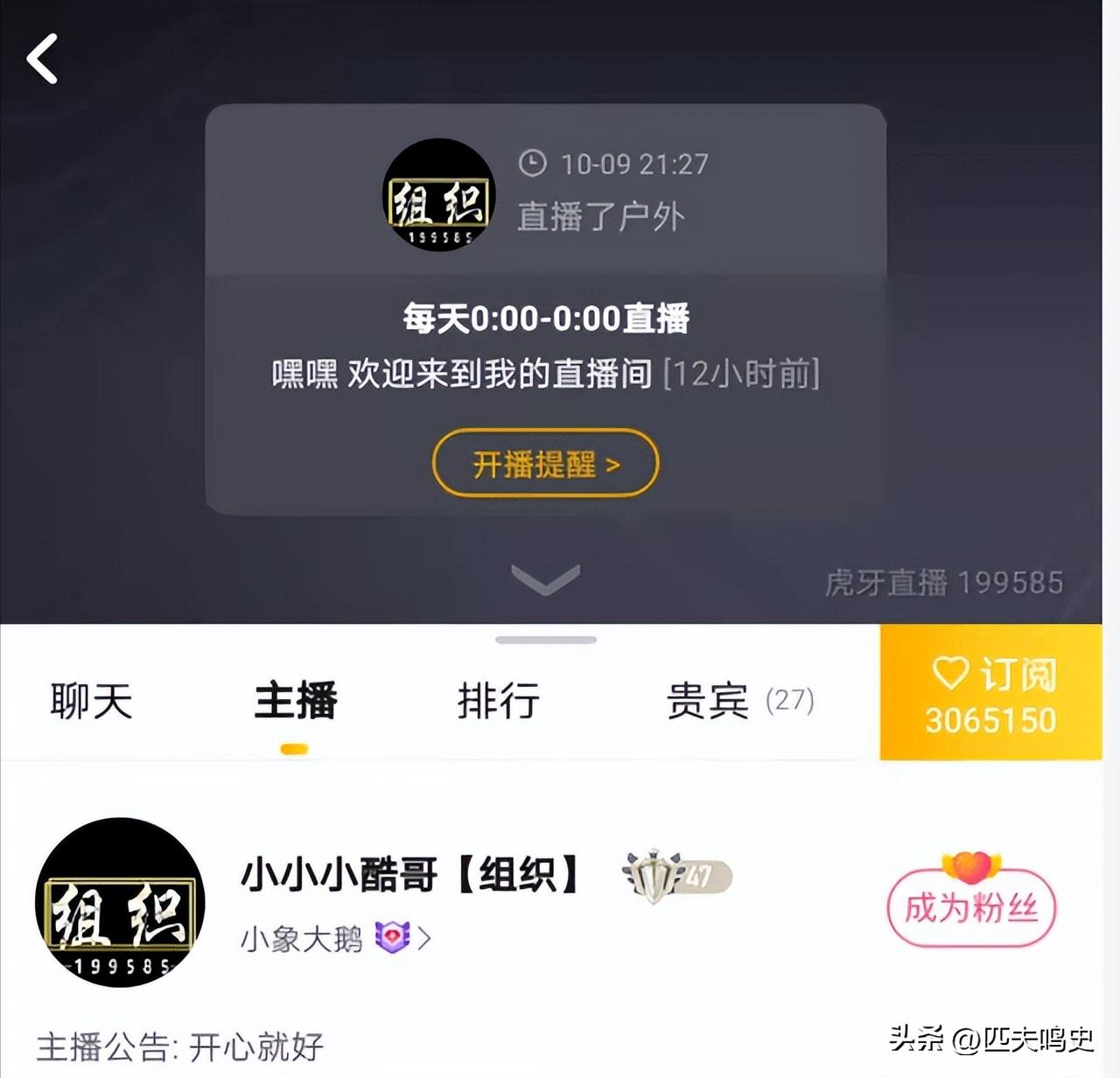网红乔妹和嘴哥为什么分手,网红乔妹哭了全过程
