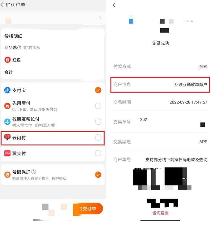 淘宝互联软件下载安装,淘宝互联官网下载