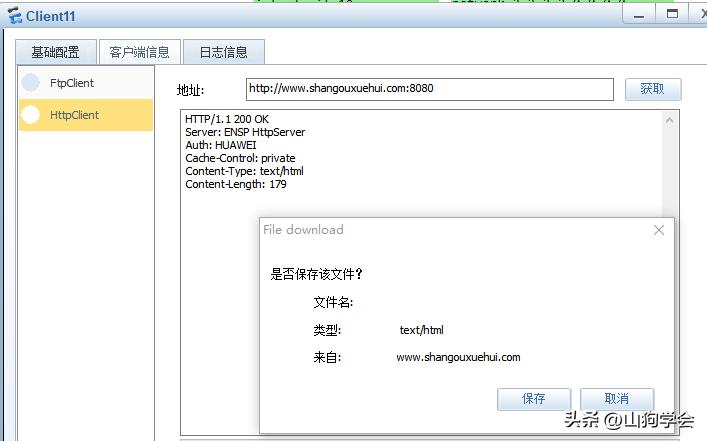 网络地址转换二进制,网络地址转换nat的作用是什么