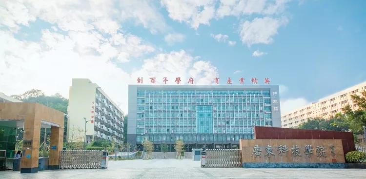 广东专本贯通专科学校,广东准备升本的专科学校有哪些