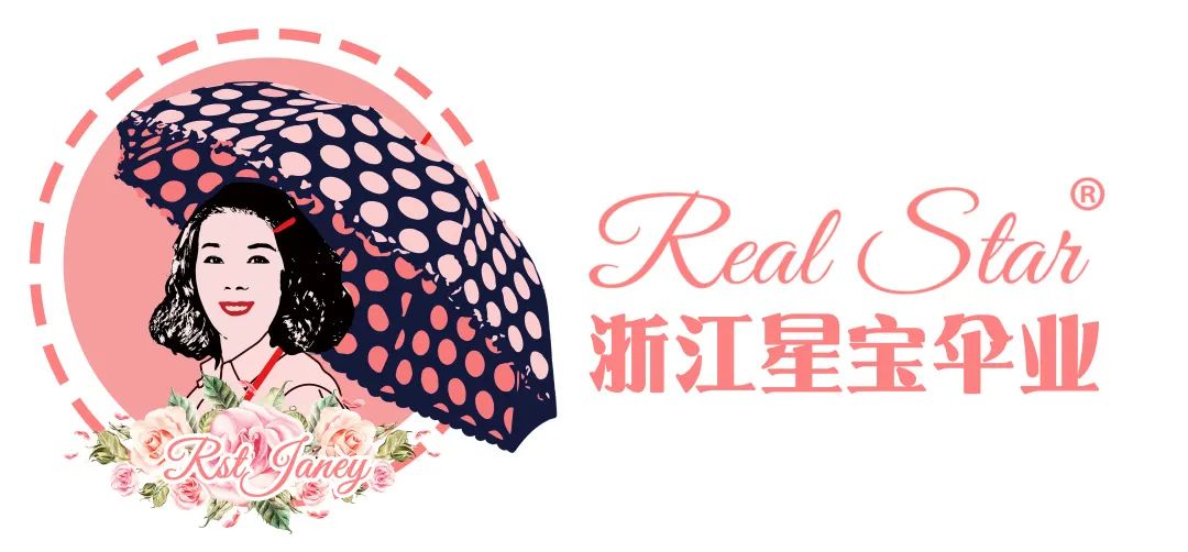 CCF2022上海春季百货展品牌展商推荐|星宝伞业