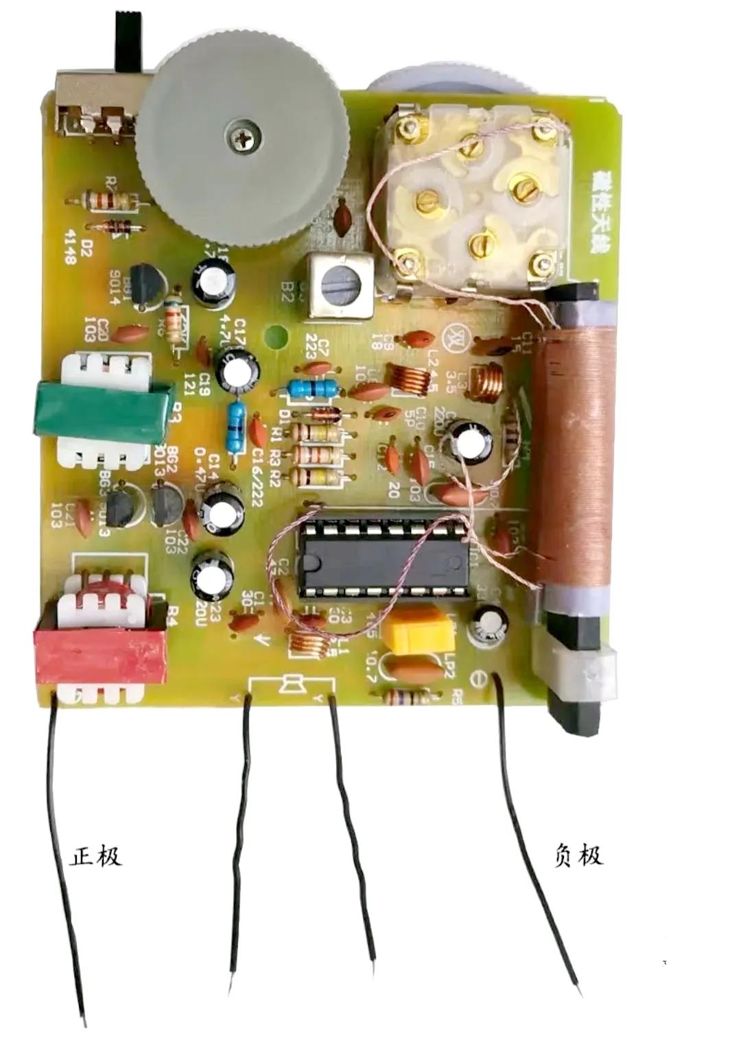 bs208haf收音机安装教程,bs208haf收音机故障分析