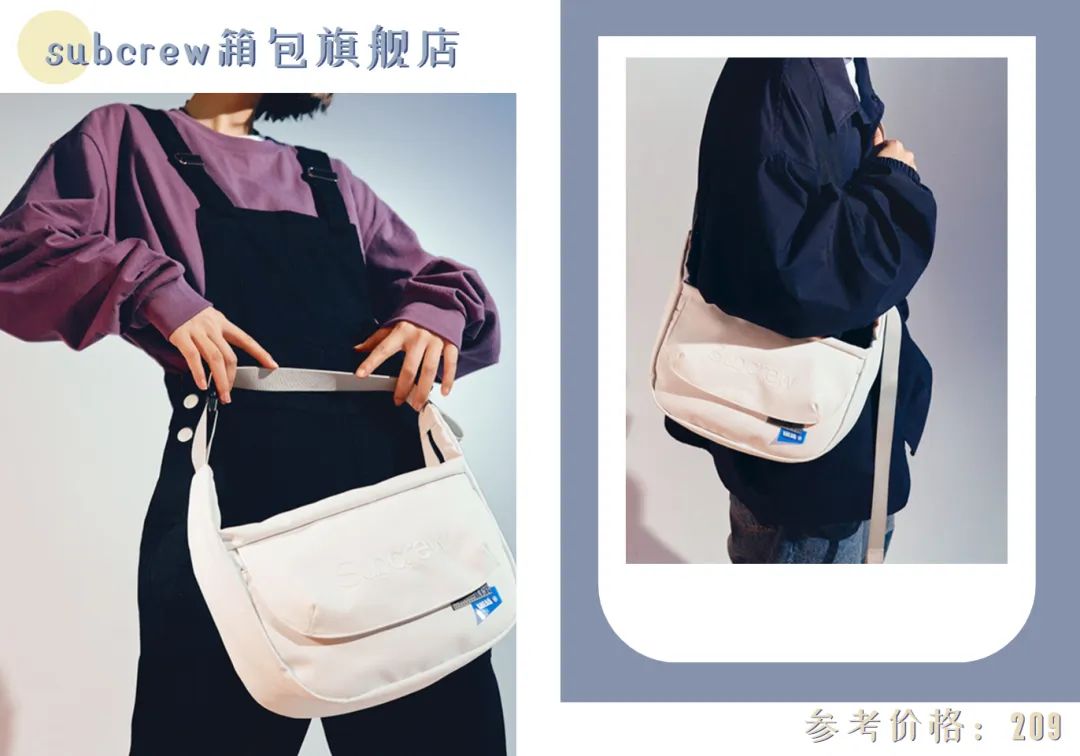 穿搭背包推荐斜挎包,好搭衣服的斜挎包