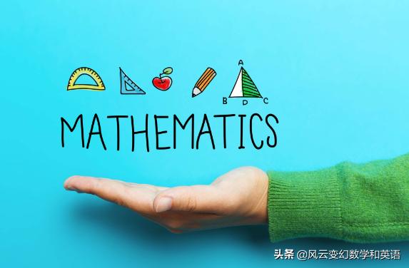 实数的基本公理,实数的知识统计图