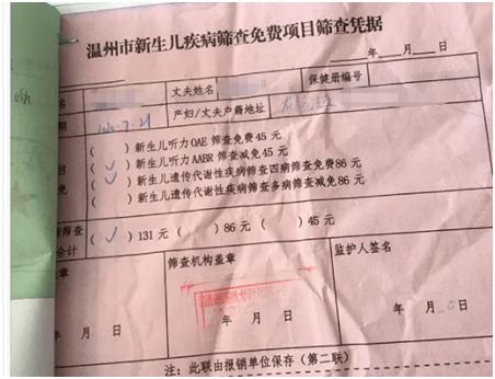 小胖威利综合征可以用基因修复吗,小胖威利是甲基化异常吗