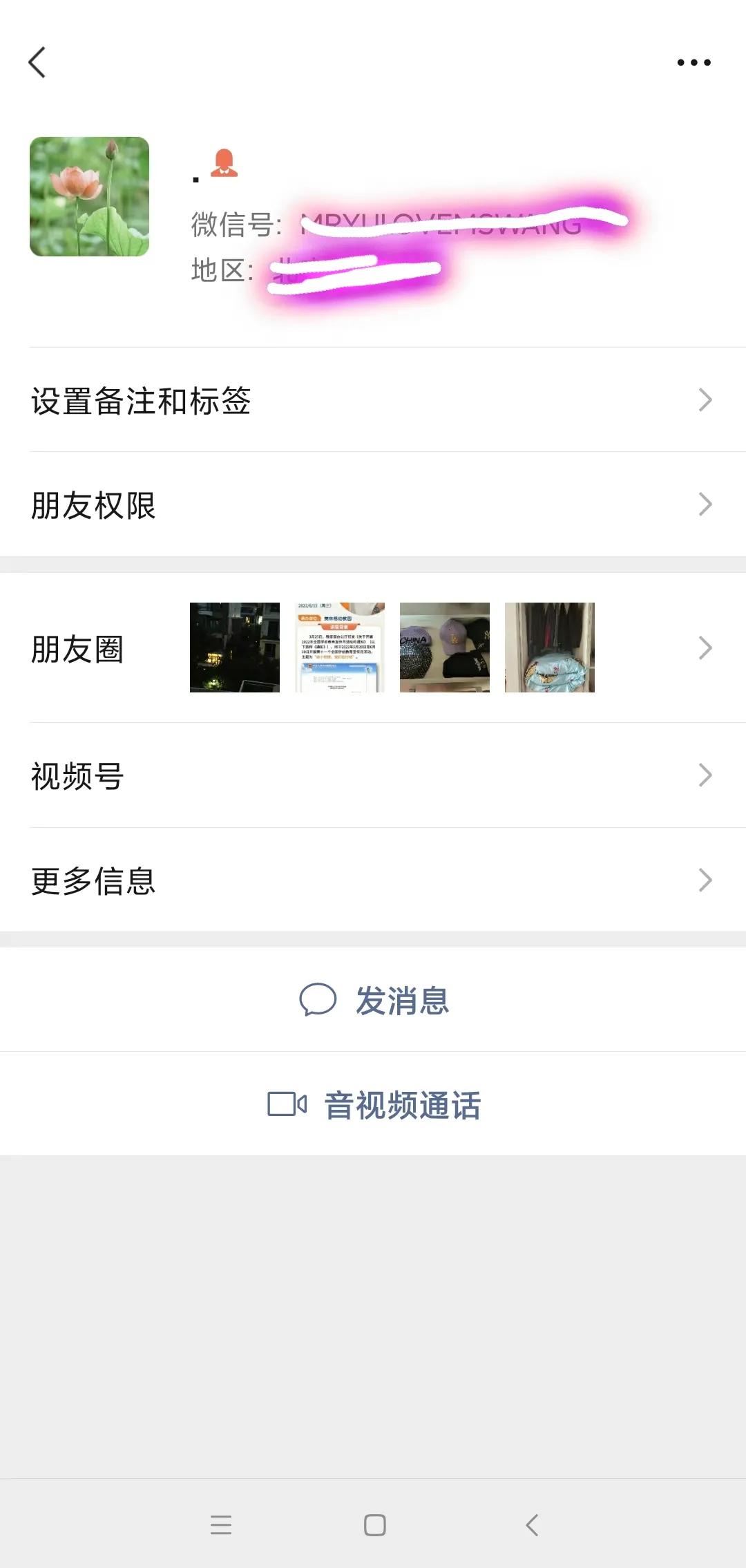 表示什么都不在乎的微信名字,你听过最有意义的微信名字