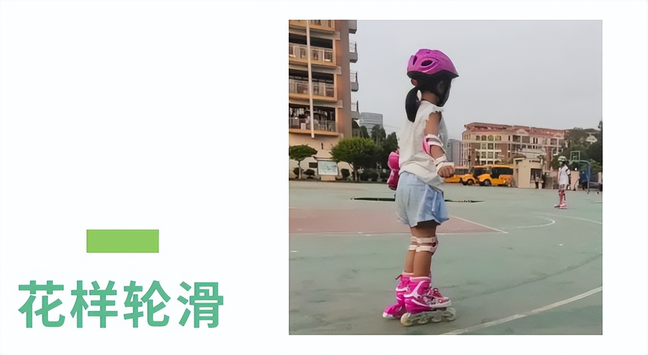 体教融合课程介绍,以体教融合促学生健康发展