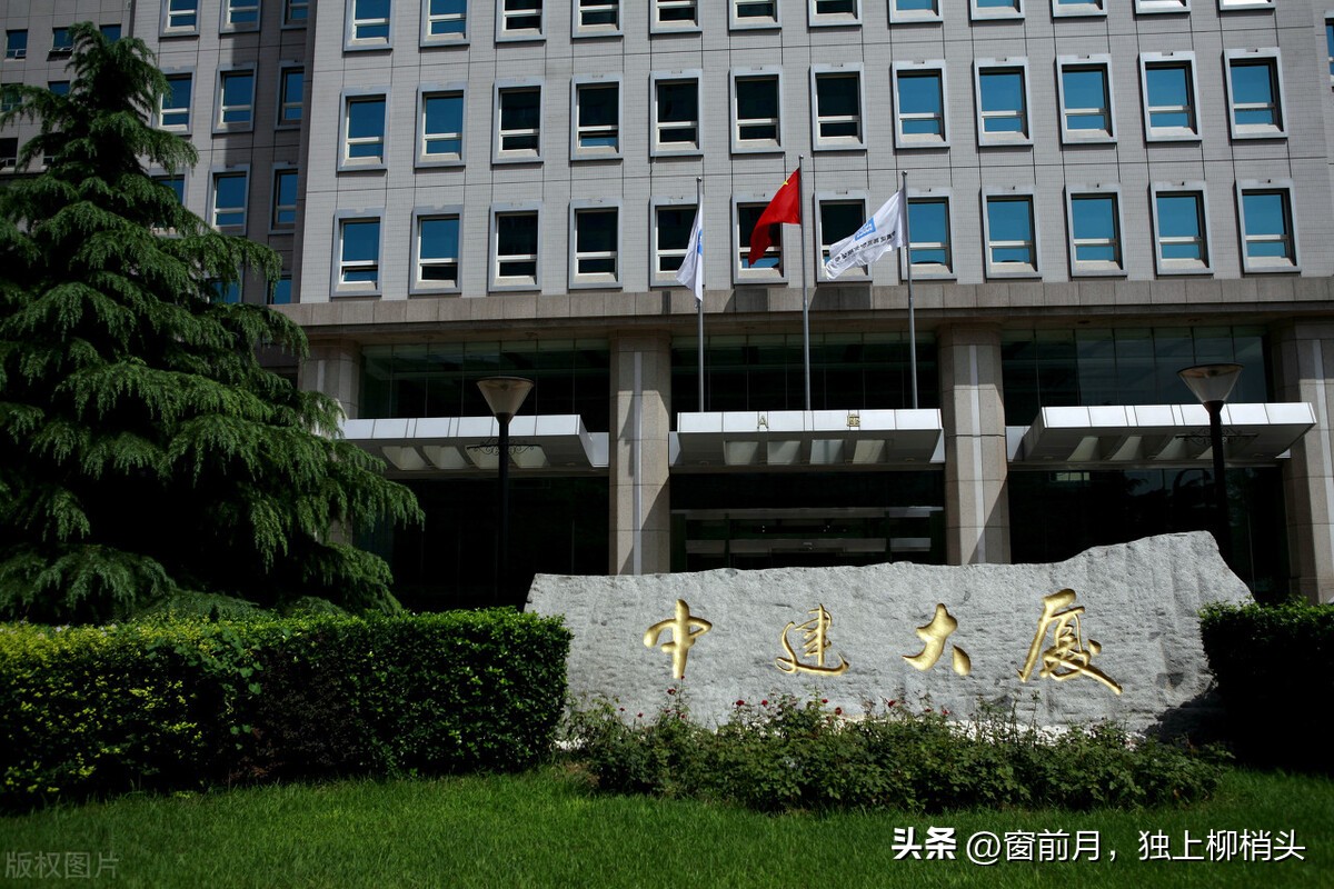 中国总投资超3000亿的项目,中国建筑投资26万亿中标