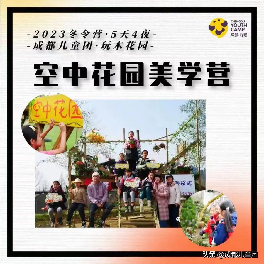 I’mfine“兔”|儿童团新年寒假活动清单来啦！好书／趣物／精品项目已就位……