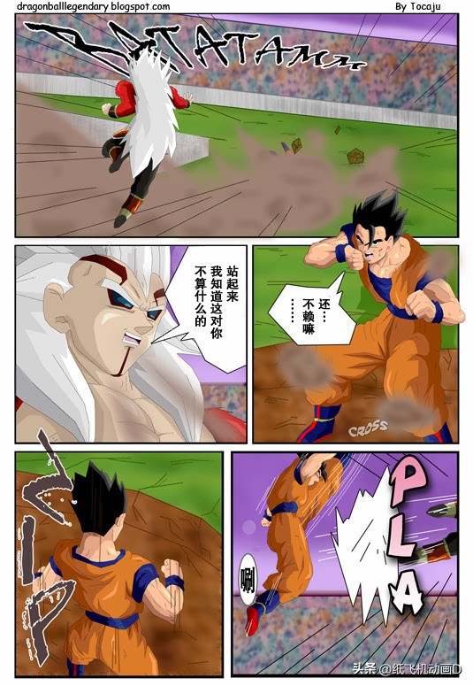 龙珠gt超越原著,龙珠gt漫画完整版