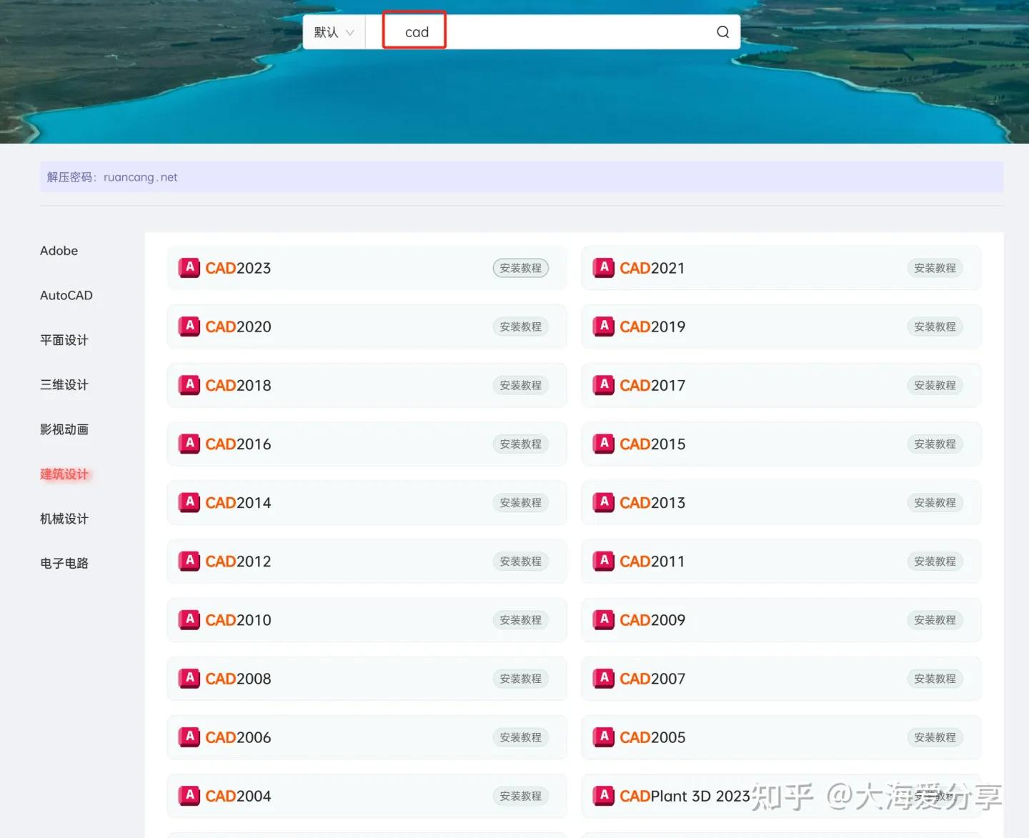 分享资源023：十个免费安全的*载下**软件精品网站