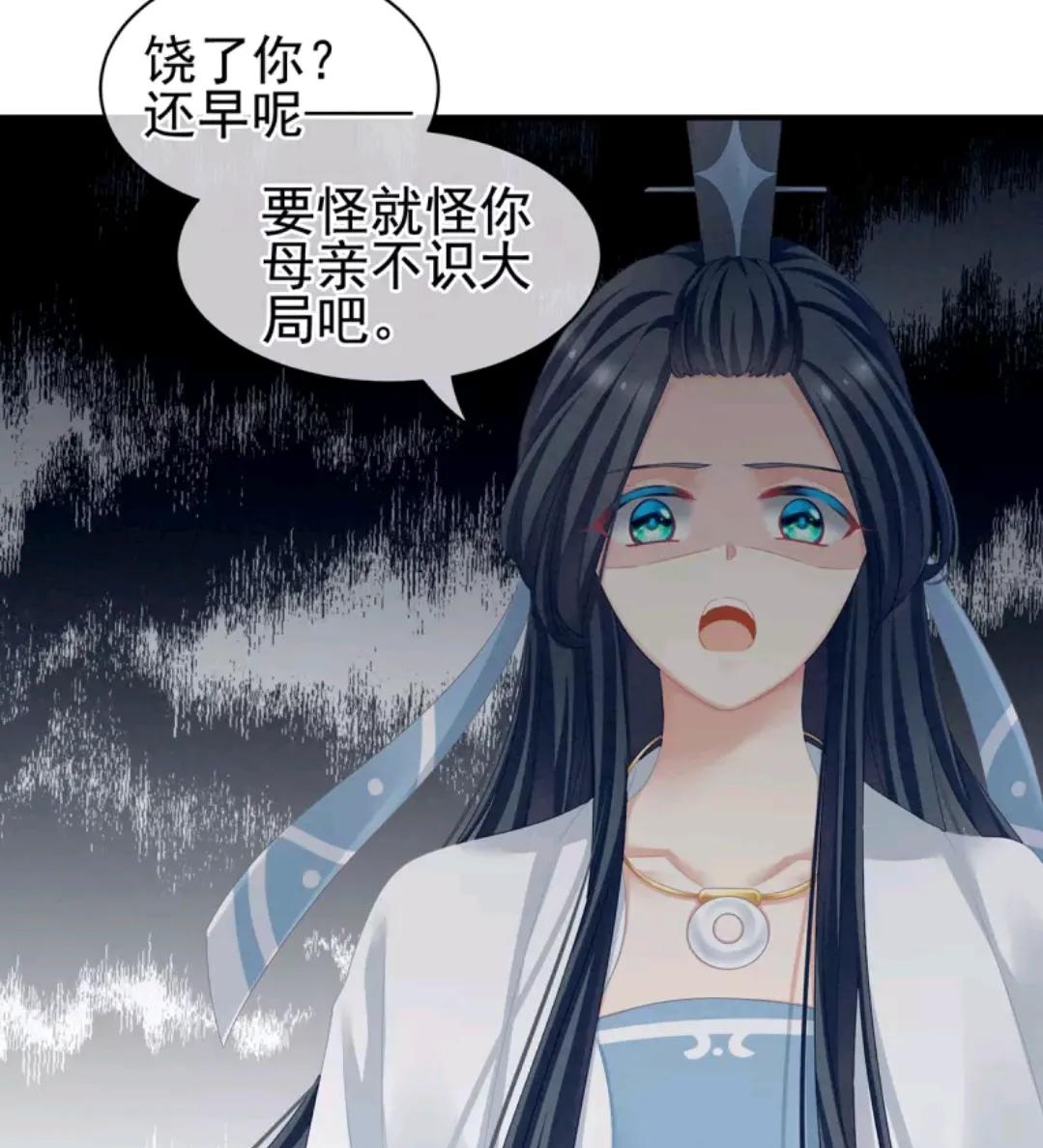 女帝的后宫李燕安最爱谁,女帝的后宫李燕安怀了谁的孩子