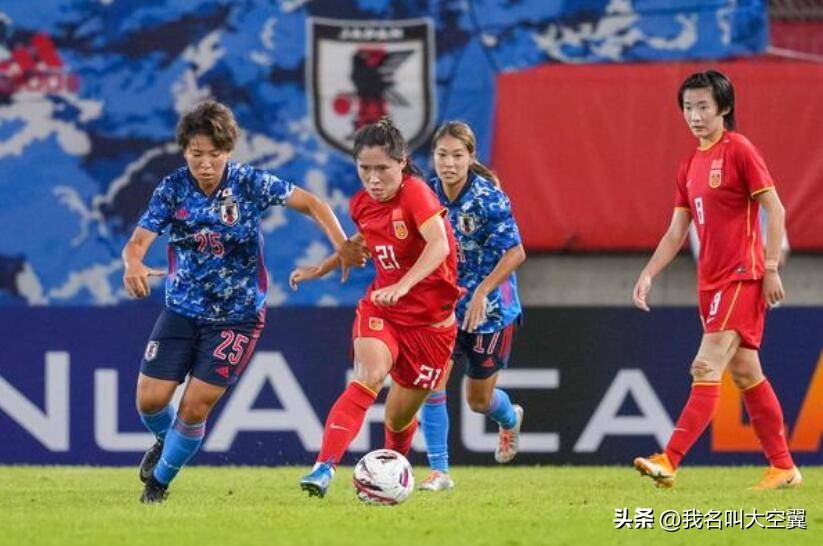 东亚杯中国女足对日本女足结果,亚洲杯中国女足是如何淘汰日本的