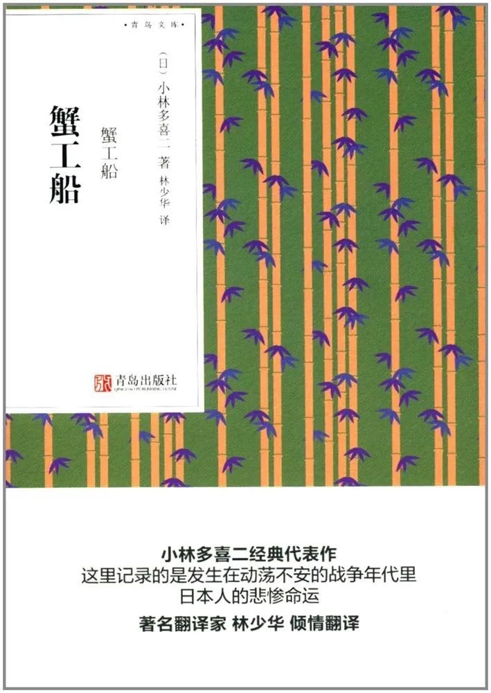 书单丨村上春树推荐的20本必读好书