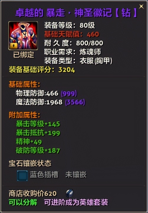 零纪元氪金攻略,纪元1800新手入门教学零氪流