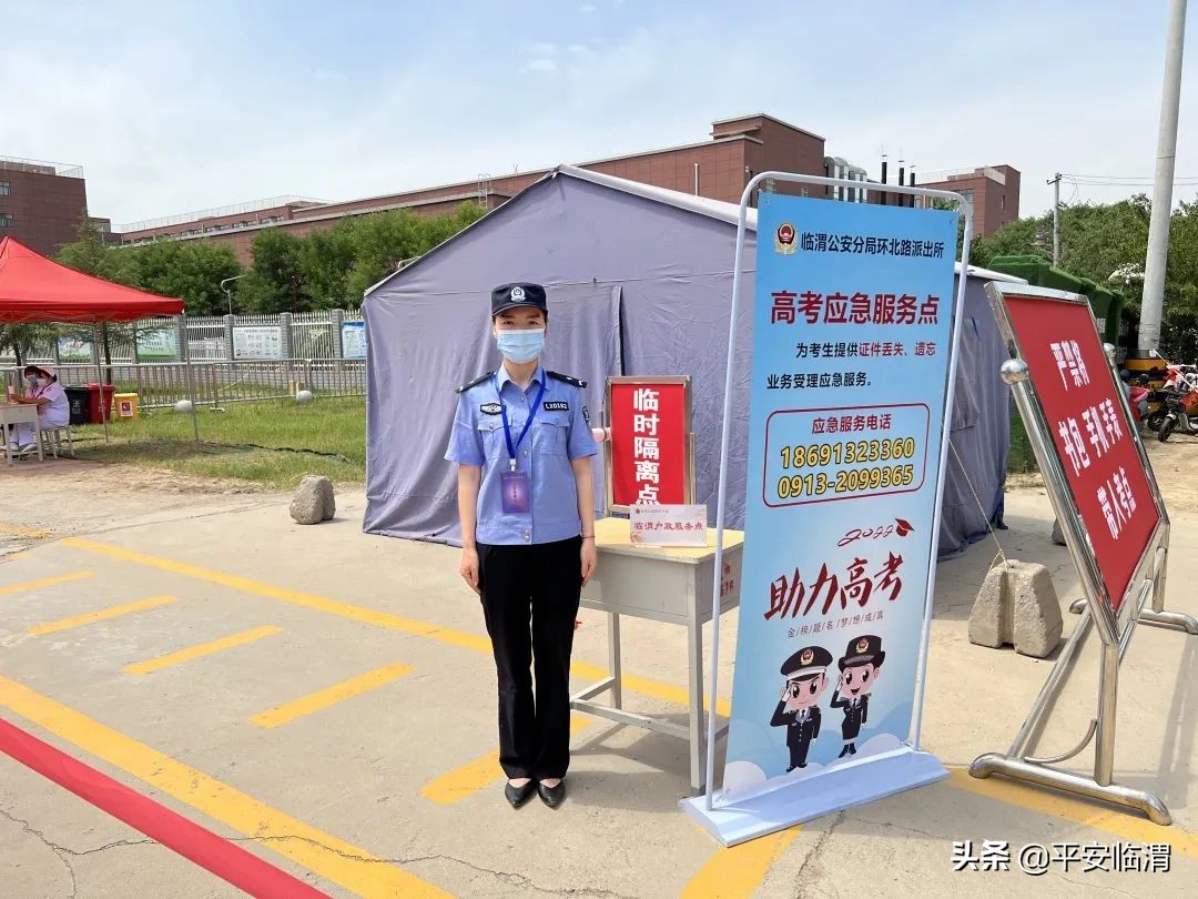 民警护航高考现场开设户籍办理,护航高考户政部门优化服务