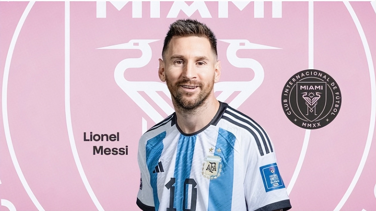 梅西转会最新迈阿密国际消息,梅西来迈阿密后球队整体提升