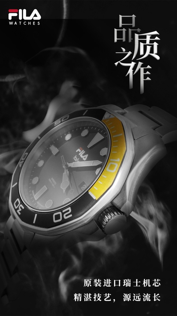 fila斐乐腕表,fila是什么品牌腕表