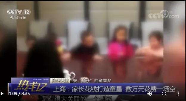 三万元给孩子报个培训班,3万元童星培训